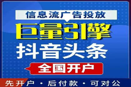 360信息流广告如何提升转化率