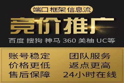 互联网企业信息流竞价广告的实战经验