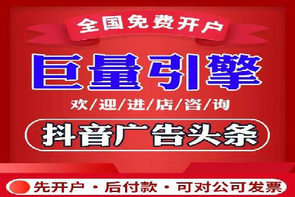 信息流广告公司案例解析：品牌传播效果评估